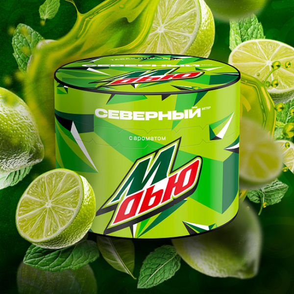 Табак Северный М Дью 40 грамм в Красноярске