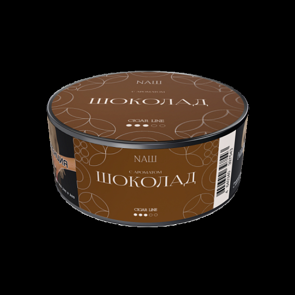 Табак Nаш Cigar Шоколад 30 грамм в Красноярске