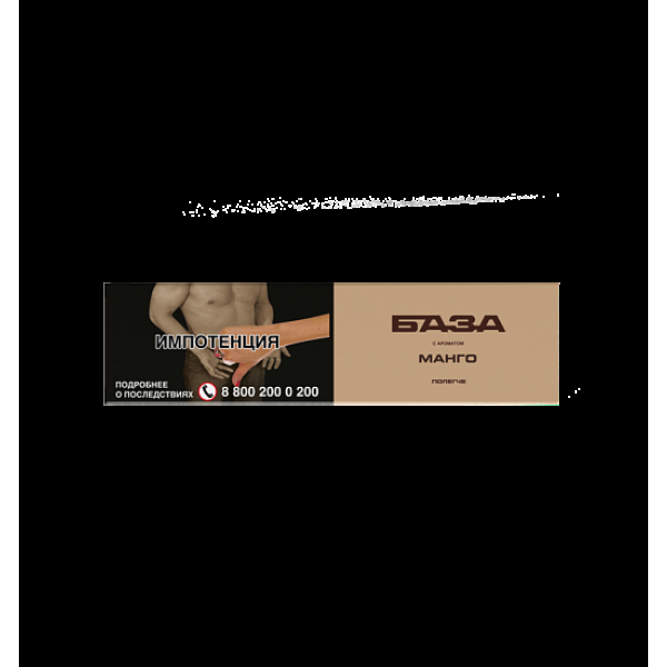 Табак База Полегче Манго 250 грамм в Красноярске