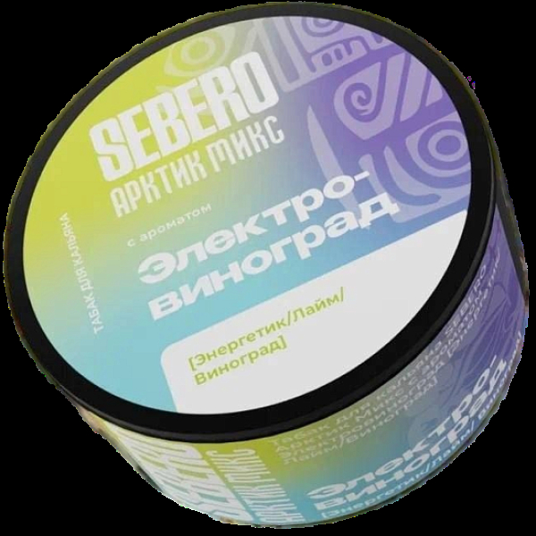 Табак Sebero Арктик Микс Электровиноград Энергетик Лайм Виноград 100 грамм в Красноярске