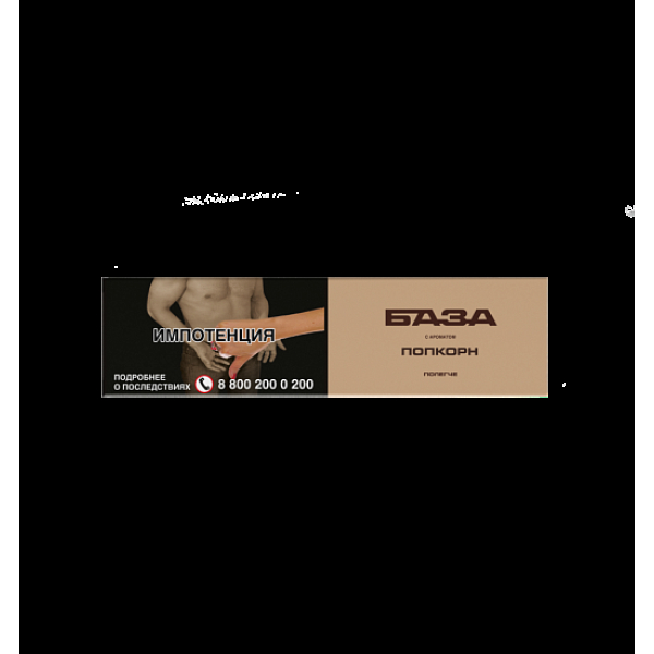 Табак База Полегче Попкорн 250 грамм в Красноярске