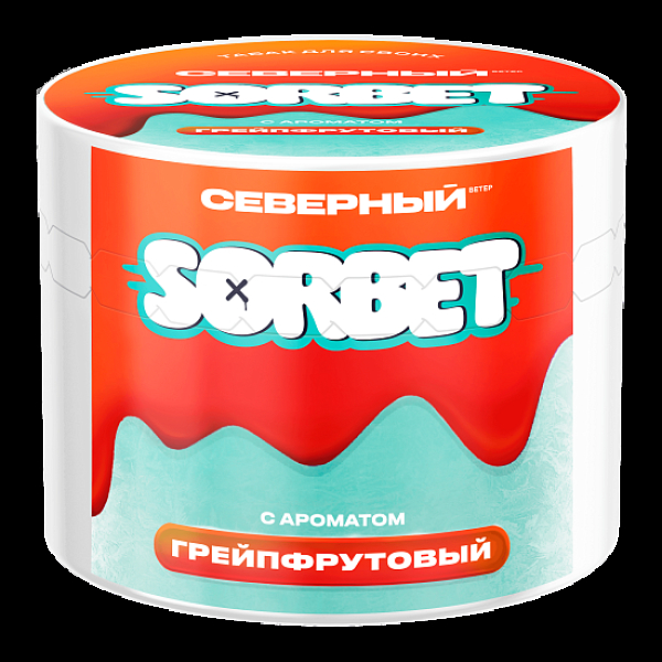 Табак Северный Грейпфрутовый Сорбет 40 грамм в Красноярске