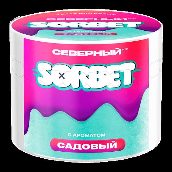 Табак Северный Садовый Сорбет 40 грамм в Красноярске