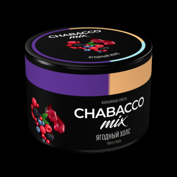 Бестабачная смесь Chabacco Mix Berry Hals Ягодный Холс Medium 40 грамм в Красноярске