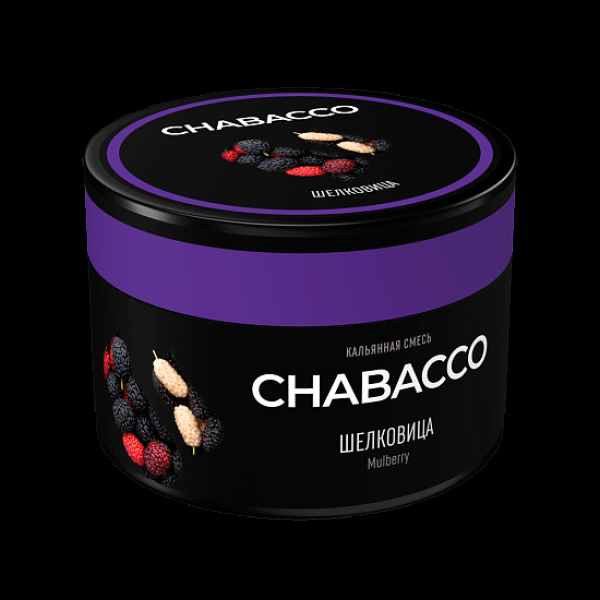Бестабачная смесь Chabacco Mulberry Шелковица Medium 40 грамм в Красноярске