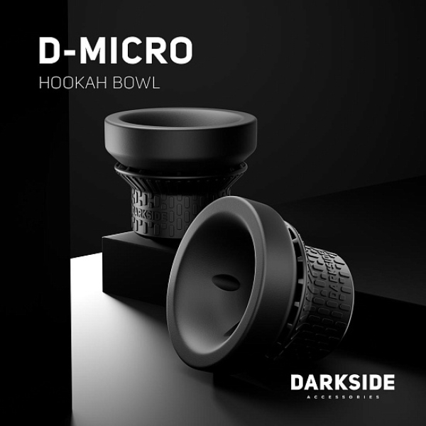 Чаша Darkside D Micro в Красноярске