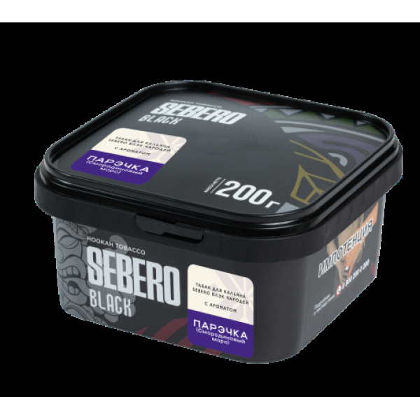 Табак Sebero Black Чародей Парэчка Смородиновый Морс 200 грамм в Красноярске