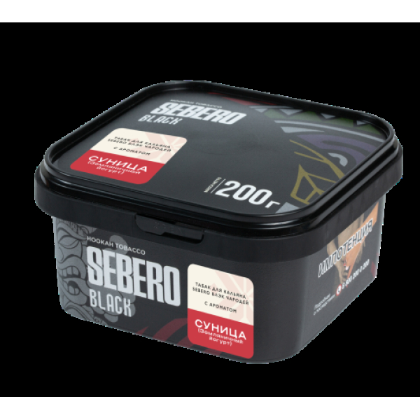 Табак Sebero Black Чародей Суница Земляничный Йогурт 200 грамм в Красноярске
