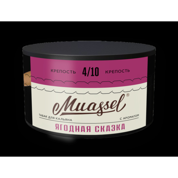 Табак Muassel Medium Ягодная Сказка 200 грамм в Красноярске