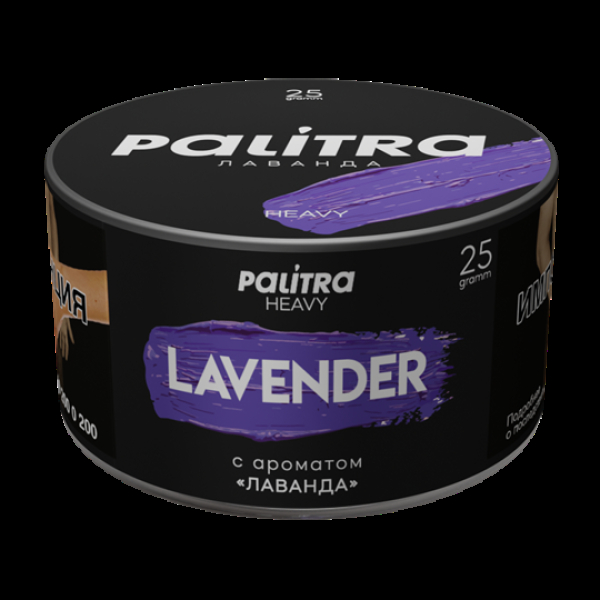 Табак Palitra Heavy Лаванда Lavender 25 грамм в Красноярске