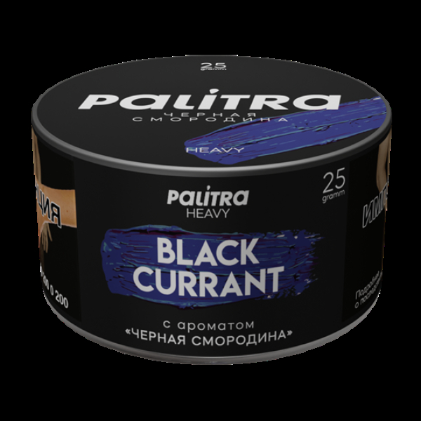 Табак Palitra Heavy Черная Смородина Black Currant 25 грамм в Красноярске